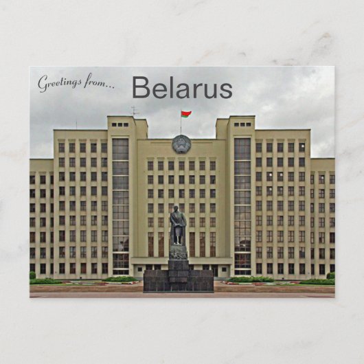 Government House in Minsk Belarus Briefkaart (Voorkant)