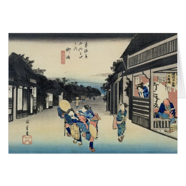 Goyu: Waitresses — Travellers (Voorkant Horizontaal)