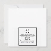 GR A Afstudeerders Pet voor D Fabric Font Afstuder (Achterkant)