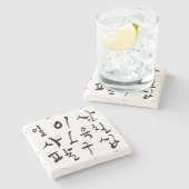 Graaf in Hangul, Koreaans personage, K cultuur Stenen Onderzetter (Zijkant)