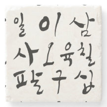 Graaf in Hangul, Koreaans personage, K cultuur
