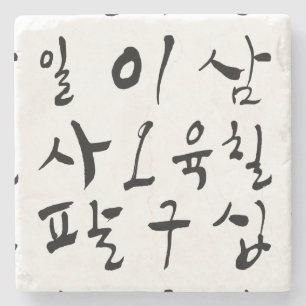 Graaf in Hangul, Koreaans personage, K cultuur Stenen Onderzetter