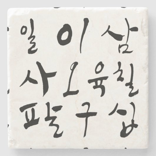 Graaf in Hangul, Koreaans personage, K cultuur Stenen Onderzetter (Voorkant)