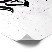 GRACE, ח ד, Hebreeuwse kalligrafie, Wall Art Poster (Hoek)