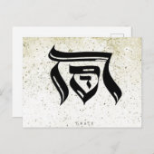 GRACE, Hebreeuwse kalligrafie, Aankondigingskaart (Voorkant / Achterkant)
