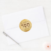 GRACE HEBREW STICKERS (Envelop)