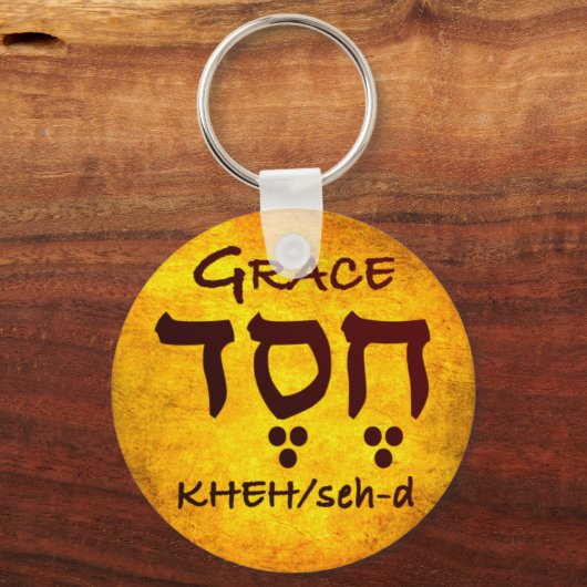 Grace in Hebrew Sleutelhanger (Voorkant)