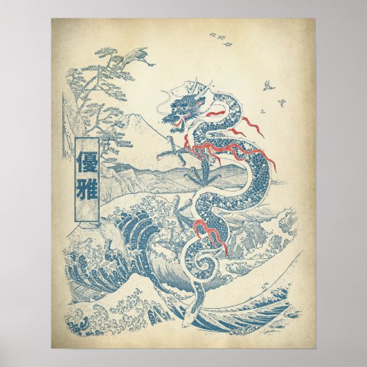 Grace - Traditional Japanese Streetwear Design Poster (Voorkant)