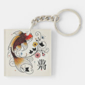 Graceful Fortune Koi - dubbelzijdig maannieuwjaar Sleutelhanger (Achterkant)