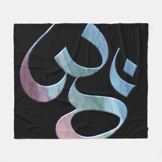 Gradient Om Fleece Deken (Voorkant (Horizontaal))