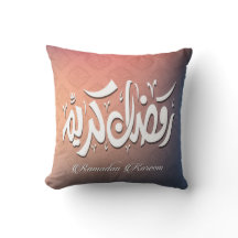 Gradiëntpatroon en Ramadan Kareem typografie