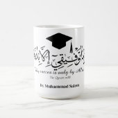  Graduate in arabic Koffiemok (Center)