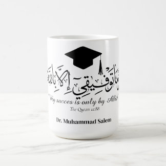  Graduate in arabic Koffiemok