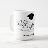 Graduate in arabic Koffiemok (Voorkant links)