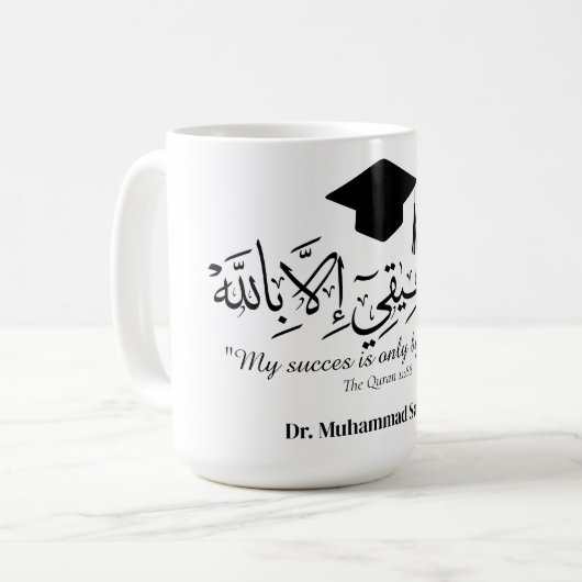  Graduate in arabic Koffiemok (Voorkant links)