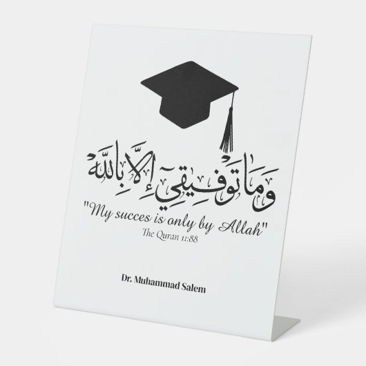  Graduate in arabic Reclamebord Met Voetstuk (Voorkant)
