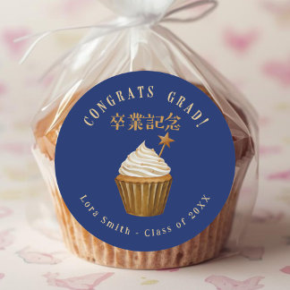 Graduation Treat Cupcake Navy Blue Watercolor Ronde Sticker