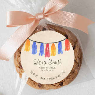 Graduation Treat Kraft Colorful Garland Ronde Sticker