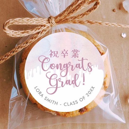 Graduation Treat Pastel Pink Dripping Ronde Sticker