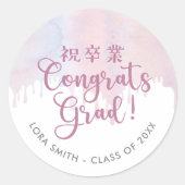 Graduation Treat Pastel Pink Dripping Ronde Sticker (Voorkant)