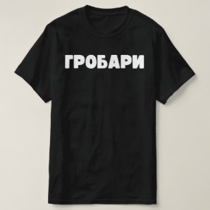 GRAFDELVEN T-SHIRT