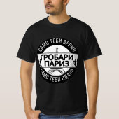 Grafdelvers Parijs T-shirt (Voorkant)