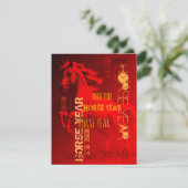 Graffiti stijl Herhaling Paard Jaar 2026 VFC Feestdagenkaart (Staand voorkant)