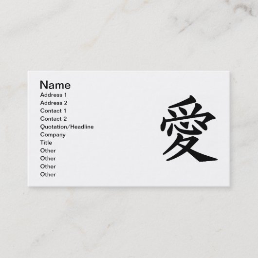 Grafiek met het Chinese symbool Visitekaartje (Voorkant)