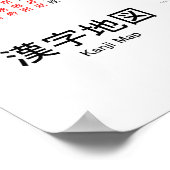 Grafiek van de 2.230 meest voorkomende Kanji gebru Poster (Hoek)