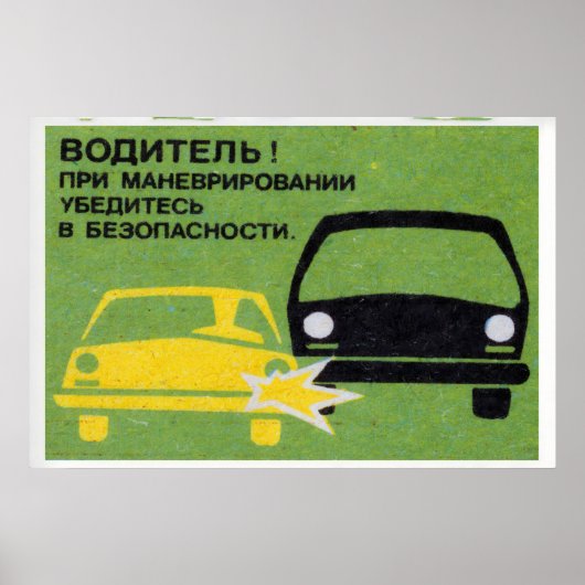Grafische afbeelding van twee botsende auto's 1960 poster (Voorkant)