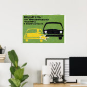 Grafische afbeelding van twee botsende auto's 1960 poster (Thuiskantoor)
