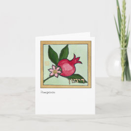 Granaatappel, één van de zeven species van Israël Kaart