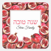 Granaatappel Hebreeuws Shana Tova Joodse Rosh Hash Vierkante Sticker (Voorkant)