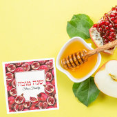 Granaatappel Joodse Vakantie Hebreeuws Rosh Hashan Servet