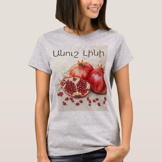 Granaatappel T-shirt (Voorkant)