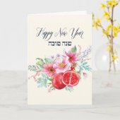 Granaatappels en bloemen Rosh Hashanah Kaart (Gele Bloem)