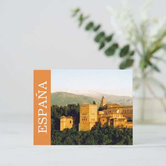 granada españa briefkaart (Staand voorkant)
