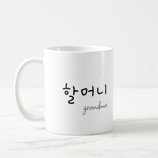Grandma 할머니 koffiemok (Links)