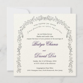 Grape Vine Pomegranate Jwish Wedding Invite Kaart