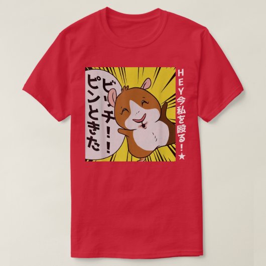Graphic Guinea Pig Retro Art Animal Funny Anime De T-shirt (Design voorkant)