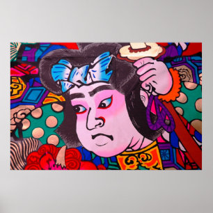 Graphic on Japanese Traditional Kiteart, kite,samu Poster