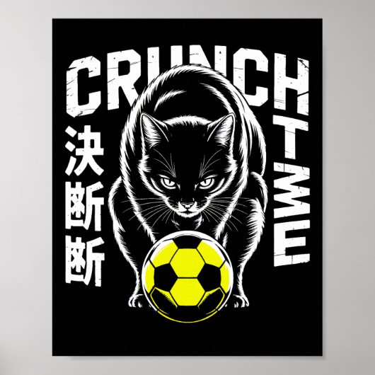 Graphic Soccer Cat - Motivational Wall Art Poster (Voorkant)