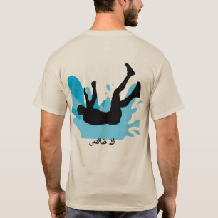 Grappig Arabisch "La Khales" Duiker T-Shirt