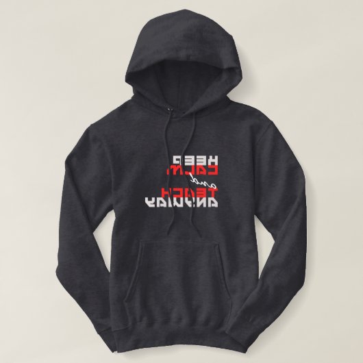 Grappig "Blijf kalm en leer toch!" spiegel afbeeld Hoodie (Design voorkant)