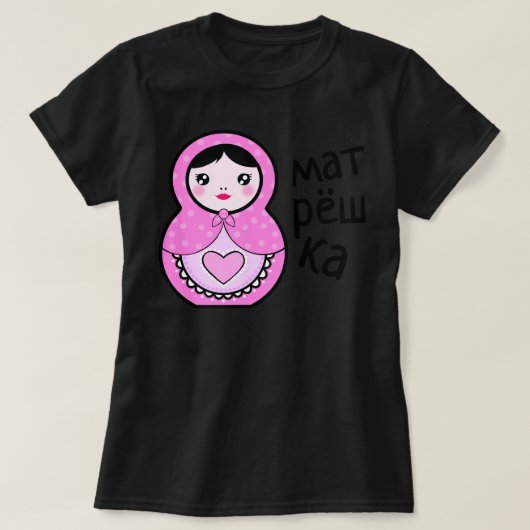 Grappig cadeautjes voor luisterpoppen die T-shirt  (Design voorkant)