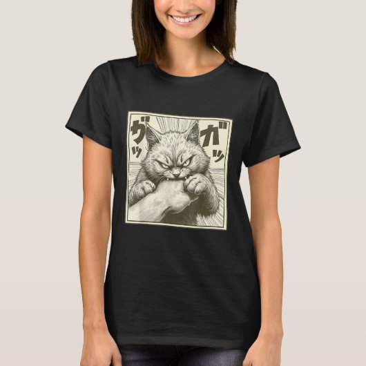 Grappig Cat Graphic T-shirt Japanse Anime Cat Bite (Voorkant)