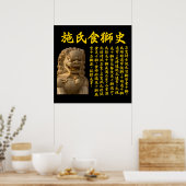 Grappig Chinees gedicht - Lion Eating Poet Poster (Keuken)