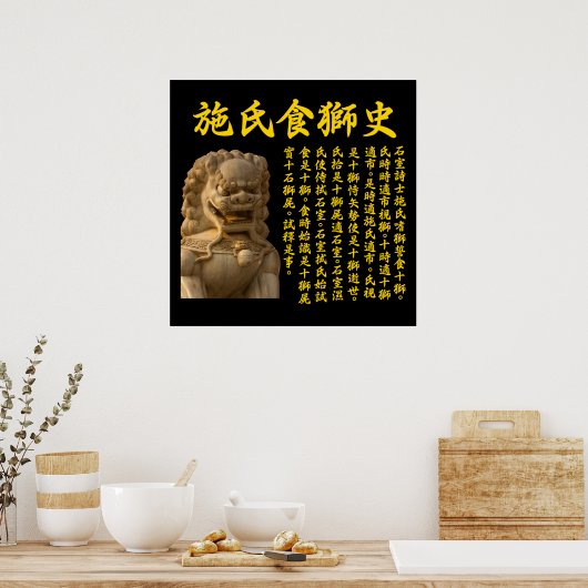 Grappig Chinees gedicht - Lion Eating Poet Poster (Keuken)