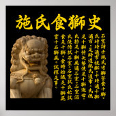 Grappig Chinees gedicht - Lion Eating Poet Poster (Voorkant)