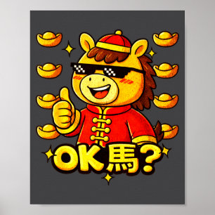 Grappig Chinees Nieuwjaar van het Paard 2026 Ok Ma Poster